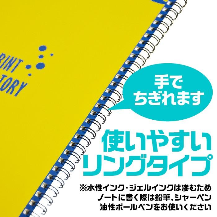 耐水ノート 水中ノート リングノート スキューバ ダイビング トレーニング アウトドア に！ 自由帳 白無地 罫線なし 無罫線 送料無料 | ブランド登録なし | 02
