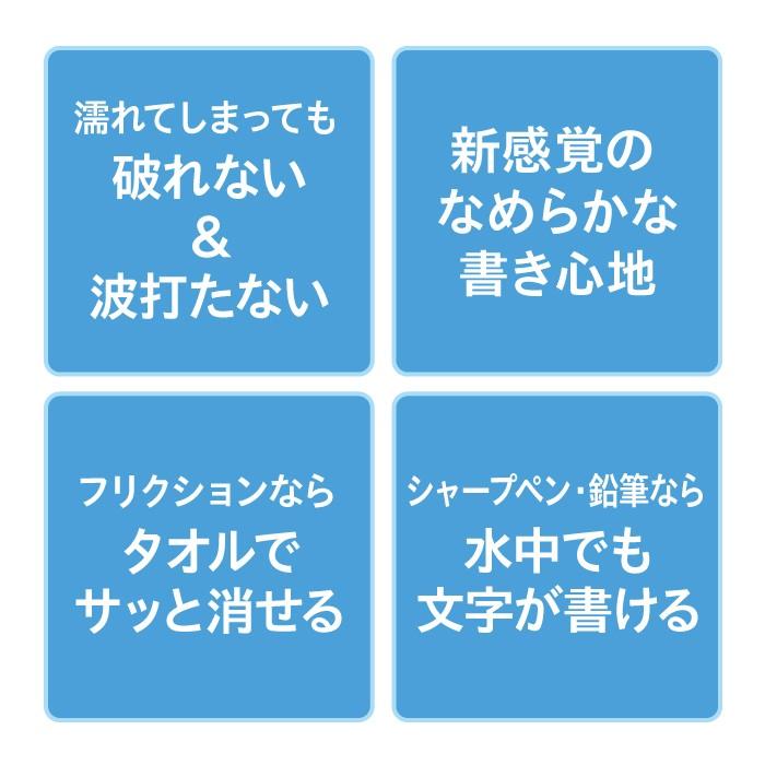 耐水ノート 水中ノート リングノート スキューバ ダイビング トレーニング アウトドア に！ 自由帳 白無地 罫線なし 無罫線 送料無料 | ブランド登録なし | 03