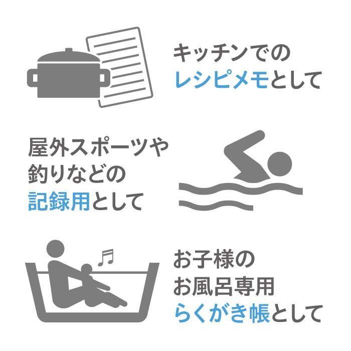 耐水ノート 水中ノート リングノート スキューバ ダイビング トレーニング アウトドア に！ 自由帳 白無地 罫線なし 無罫線 送料無料 | ブランド登録なし | 04