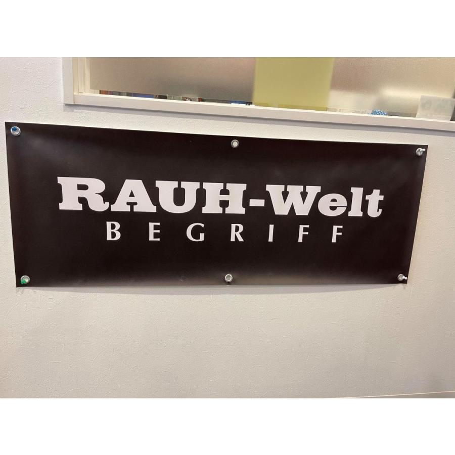 RWB バナー 45cm×120cm Banner｜kamiwaza-japan