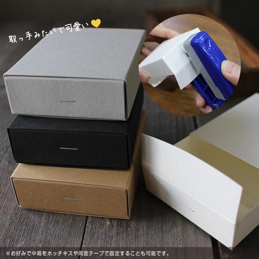 ギフトボックス（スリーブ箱）【30箱】 : BAY LETTERPRESS - 通販