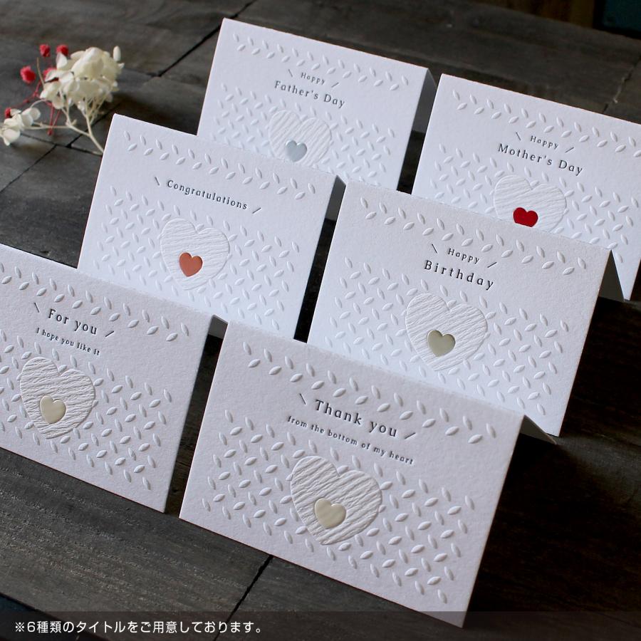 大判688円世界に1つだけのサンキューハンドメイドメッセージカード 大判688円世界に1つだけのサンキューハンドメイドメッセージ