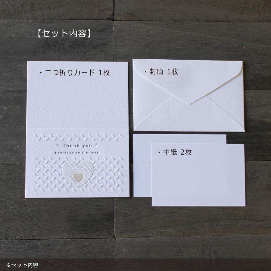 THANK YOU SO MUCH カードセット il_fullxfull.3010416177_arts.jpg