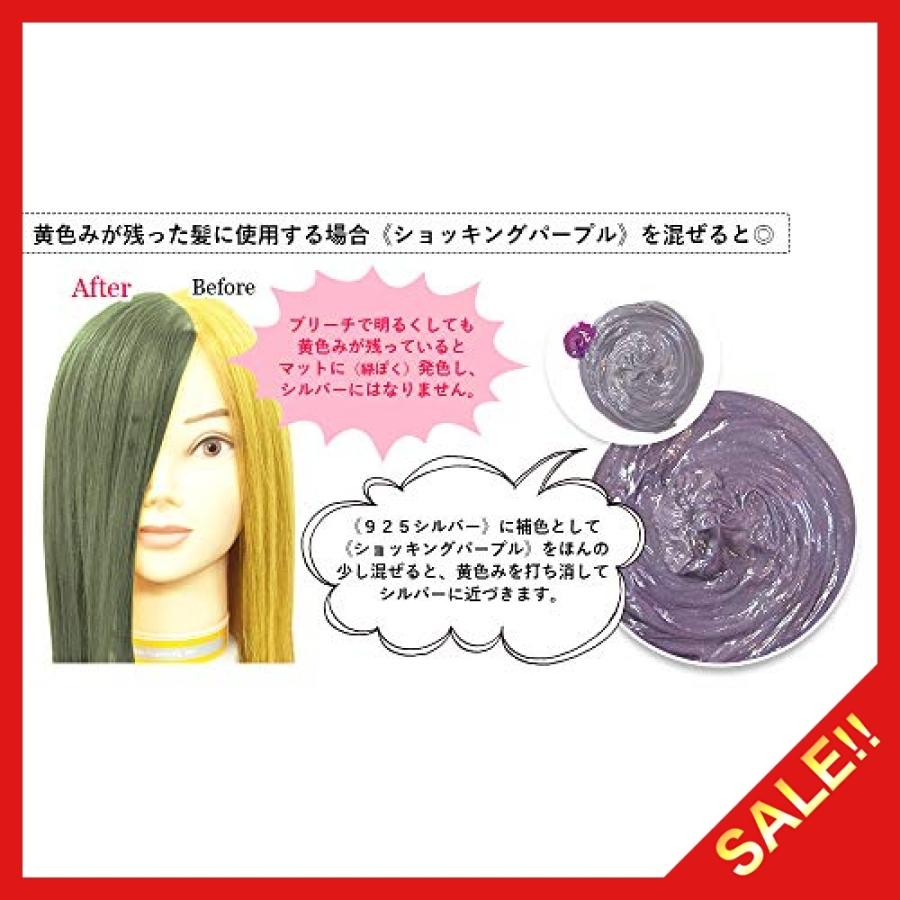 エンシェールズ クリップジョイント カラーバター 925シルバー 0g トリートメント Art Ospitalita Store 通販 Yahoo ショッピング