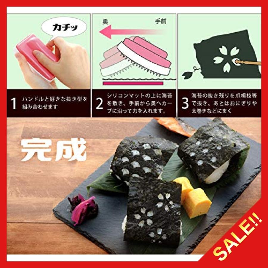 アーネスト キャラ弁 おにぎり海苔を噛み切りやすく パリパリのり切り隊 和柄セット 大手飲食店愛用ブラン Idw Ospitalita Store 通販 Yahoo ショッピング