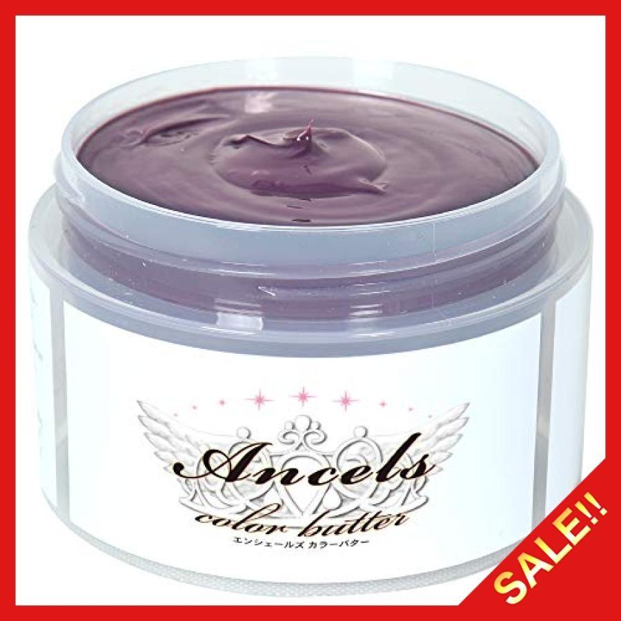 エンシェールズカラーバターアッシュピンク0g ヘアカラー Uet Ospitalita Store 通販 Yahoo ショッピング