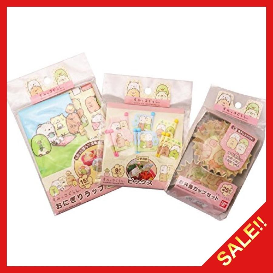 トルネ 日本製 すみっコぐらし キャラ弁 ランチ お弁当 カップ おにぎり ラップ ピックス 3種セット Urk4161 Ospitalita Store 通販 Yahoo ショッピング