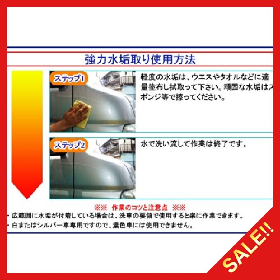 カーピカル 業務用 強力 自動車 ボディ用 水垢取りクリーナー 500ml 白 シルバー淡色 車用 Uzy Ospitalita Store 通販 Yahoo ショッピング