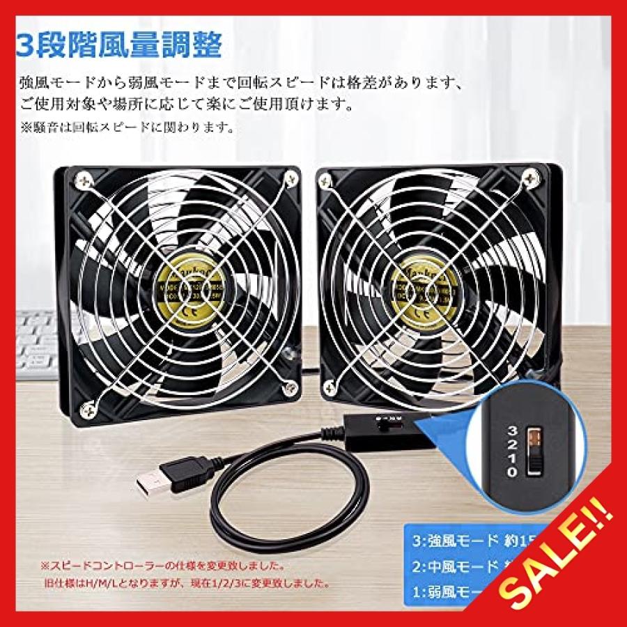 Mauknci Usbファン 12cm 2台1組 2連usbファン Ps4など用 静音 冷却ファン 5v 本店 3段階風量調整
