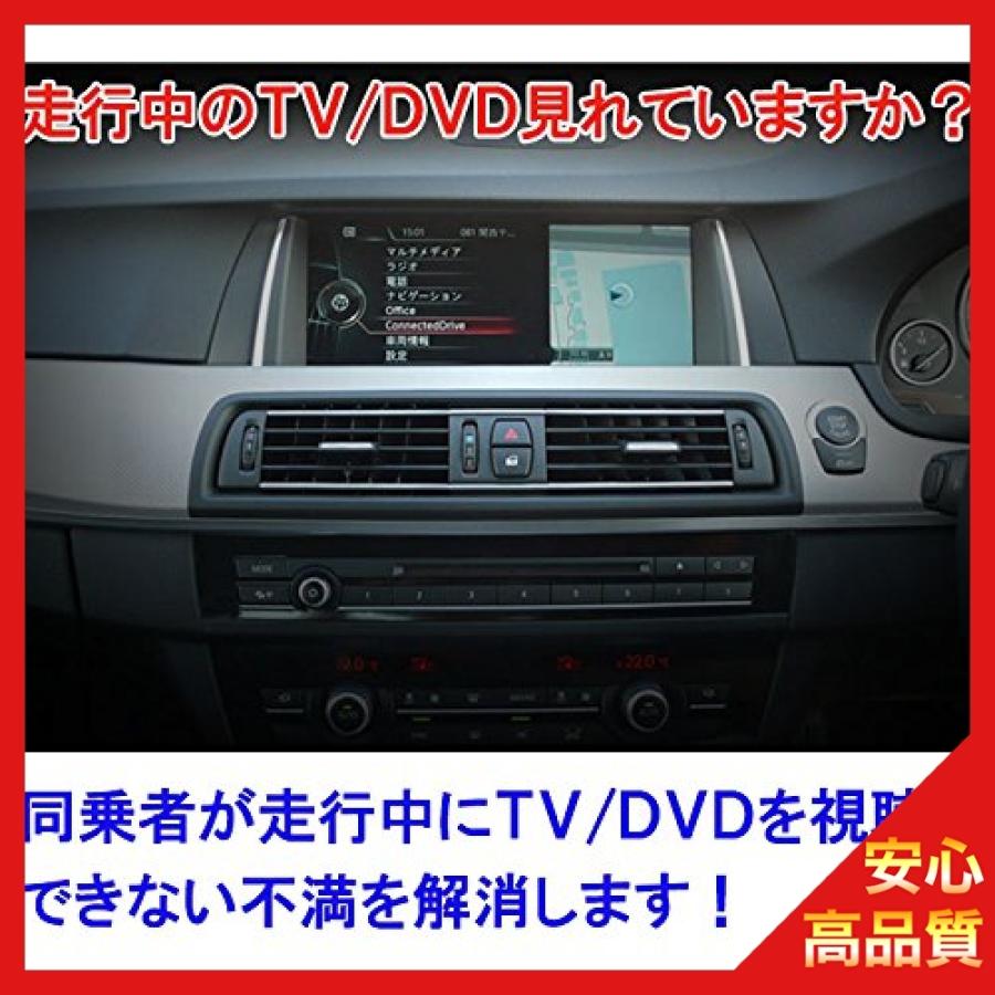 予約販売品 テレビdvdの視聴可能bmw Fシリーズ Tvキャンセラー Bmw最新アップデート I Level 対応 Ct Bm1 安心の1年保証 楽天市場 Www Intime Univ Org