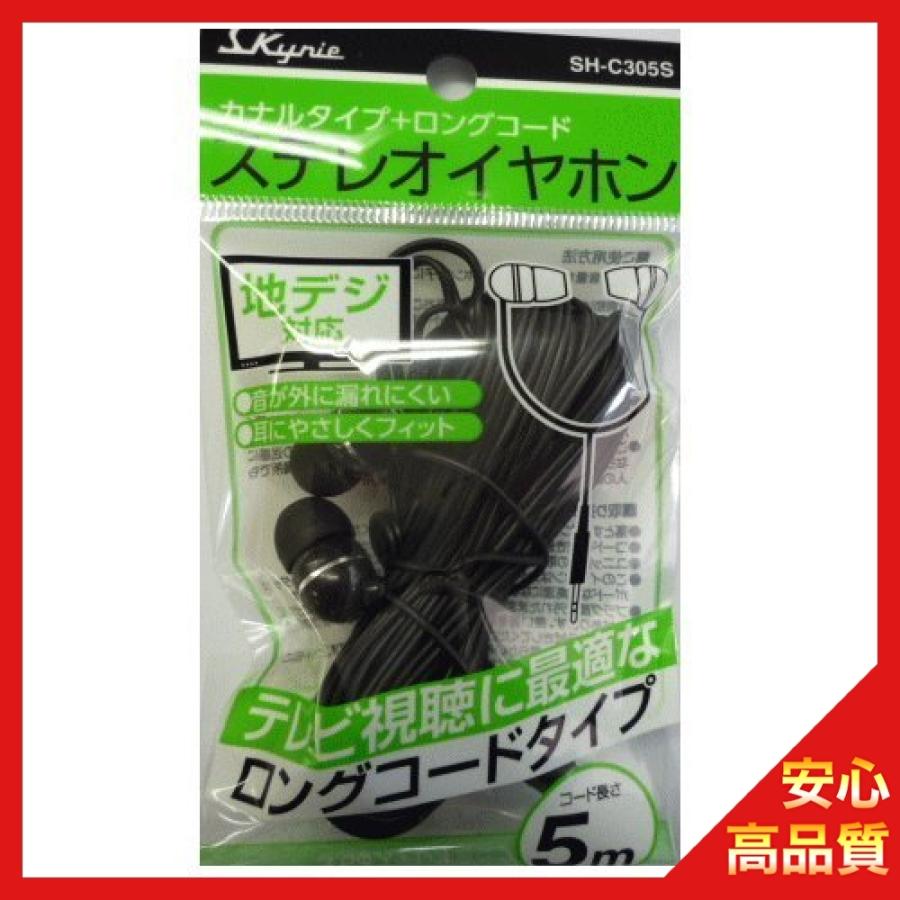 スカイニー テレビイヤホン ステレオ 両耳タイプ カナルタイプロングコード 5m Wss 13odeqy16ufl Kamiya Store 通販 Yahoo ショッピング