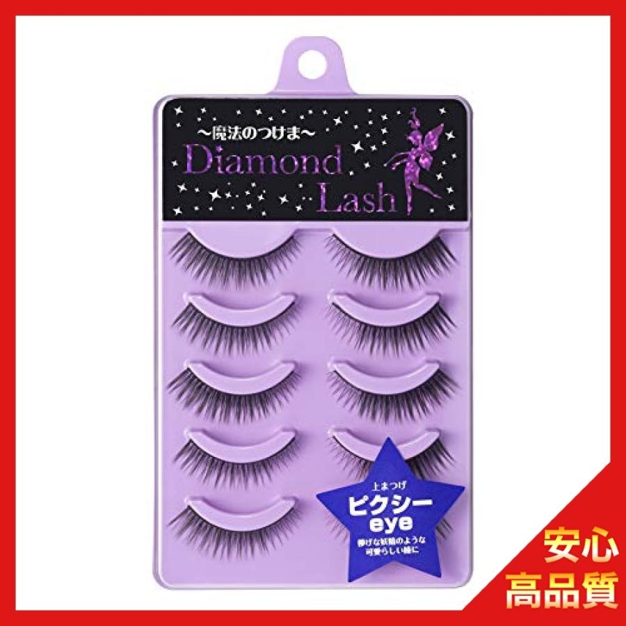 ダイヤモンドラッシュ レディグラマラスシリーズ ピクシーeye Wss 70j8g9zvd0hf Kamiya Store 通販 Yahoo ショッピング