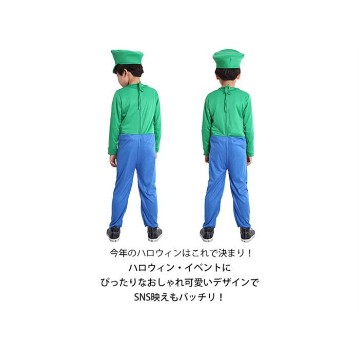別倉庫からの配送 ハロウィン コスプレ 衣装 スーパーマリオ風 仮装 パーティーグッズ 連体衣 変装 長袖 カバーオール 帽子 コスチューム なりきり Aynaelda Com