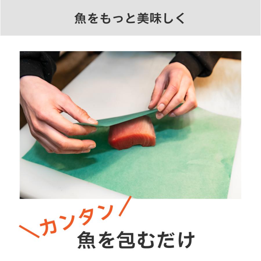 グリーンパーチ紙 8切サイズ 4000枚 38.1cm×25.4cm 熟成紙 保鮮紙 キッチンペーパー ドリップ吸収 釣り_3