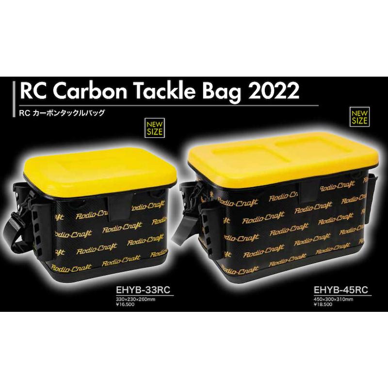 ロデオクラフト RCカーボンタックルバッグ2022 EHYB-45RC : Fishing 