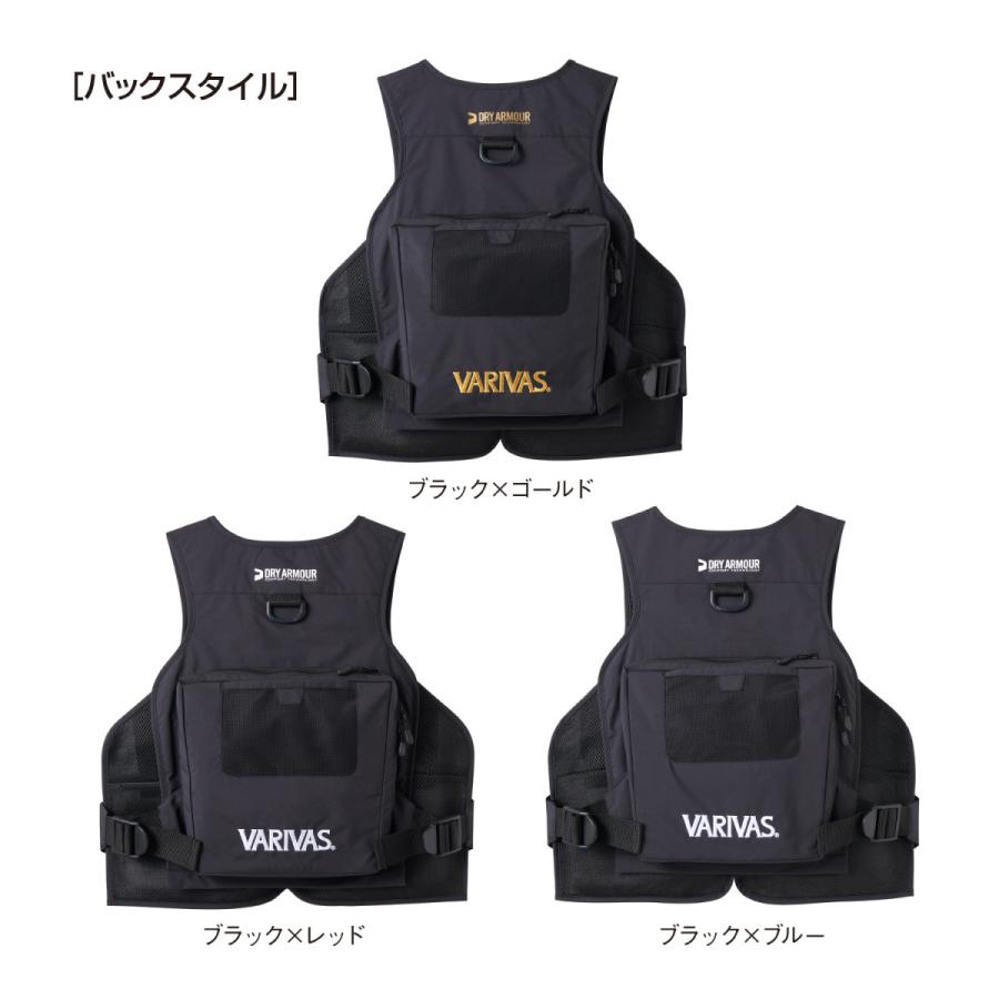VARIVAS（バリバス） アクティブベスト VAVT-05 : Fishing KAMIYAMA