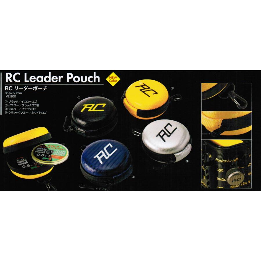 ロデオクラフト リリーサー&グローブ&リーダーポーチ トラウトグッツ8点セット ロデオクラフト リリーサー&グローブ&リーダーポーチ トラウトグッツ8