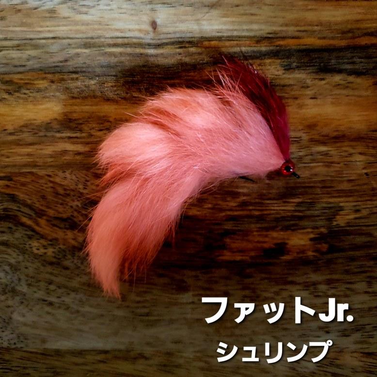 BFG(BIG FISH GAME) FAT Jr. : Fishing KAMIYAMA - 通販 BFG(BIG FISH GAME) FAT Jr. : Fishing KAMIYAMA - 通販