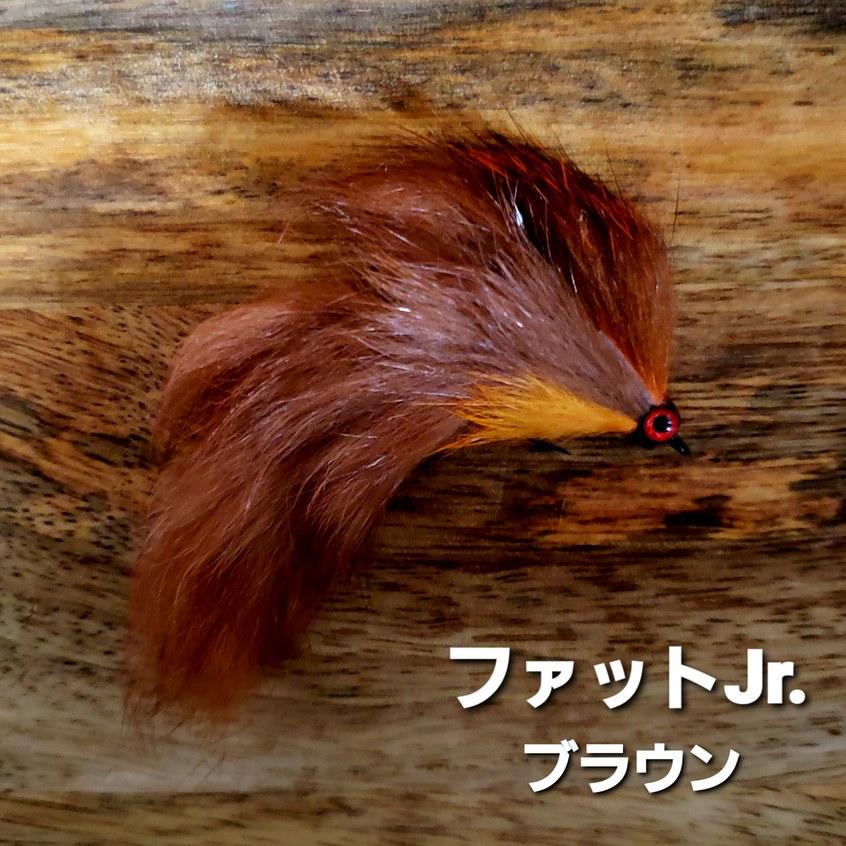 BFG(BIG FISH GAME) FAT Jr. : Fishing KAMIYAMA - 通販 BFG(BIG FISH GAME) FAT Jr. : Fishing KAMIYAMA - 通販