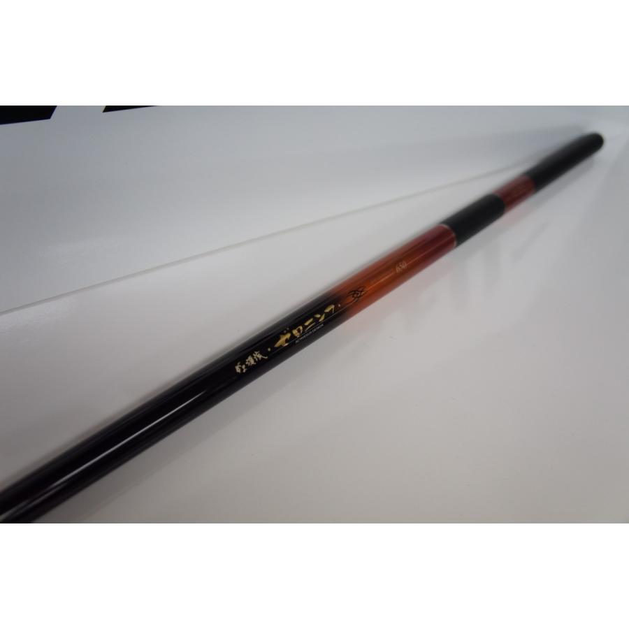 がまかつ　がま渓流　ゼロニンフ　６５０