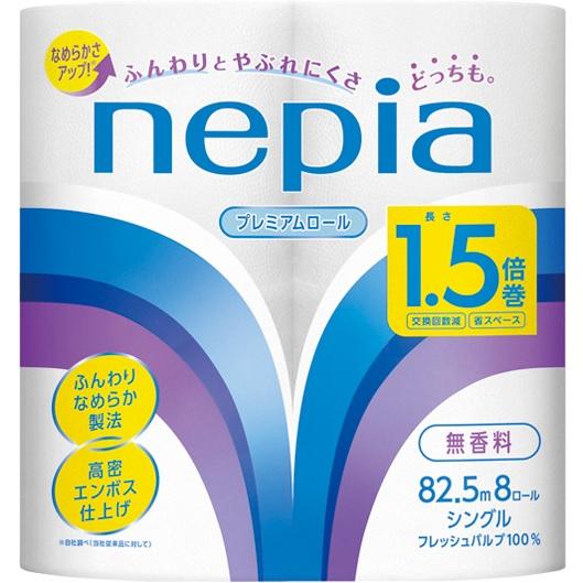 ネピア 王子ネピア ネピア ロング トイレットロール 1.5倍巻き 8ロール