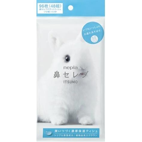 王子ネピア　ネピア　鼻セレブITSUMO　96枚（48組）　100パック入り　まとめ買い　送料無料