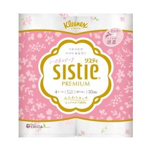 日本製紙クレシア　クリネックス　 システィ　ハピネスピンク 　4ロール　ダブル ×10パック　まとめ買い　送料無料（Yahoo!・KAMIYASAN）