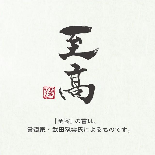 クリネックス 日本製紙クレシア 至高 480枚（160組）10箱入り
