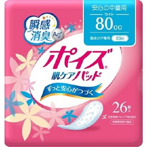 日本製紙クレシア ポイズ 肌ケアパッド ライト26枚（安心の中量用80cc 