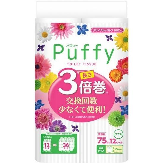 大王製紙　エリエール　パフィー3倍巻きトイレットペーパー　12ロール　ダブル75m　6パック入り　まとめ買い　送料無料