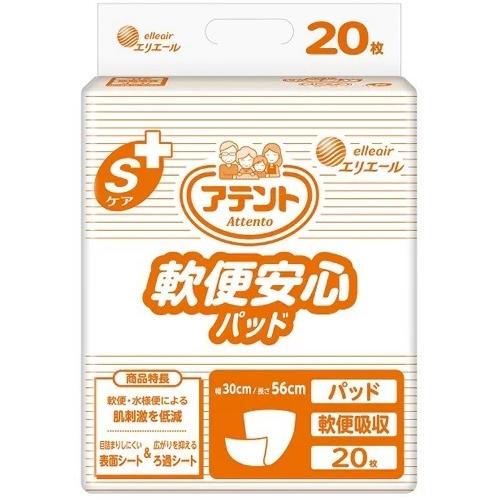 大王製紙　アテント　Sケア　軟便安心パッド　20枚　業務用×4パック　まとめ買い　送料無料