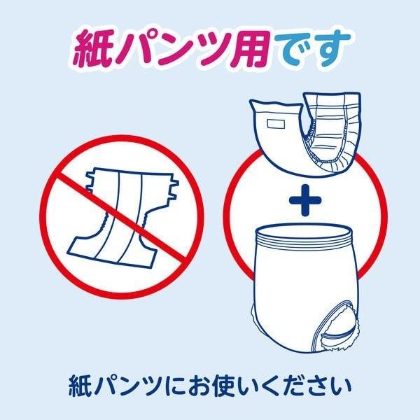 アテント 大王製紙 アテント 紙パンツ用さらさらパッド通気性プラス 2