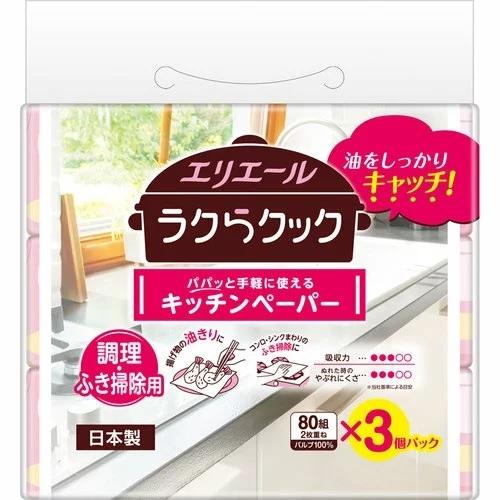 大王製紙　エリエール　ラクらクックパパッと手軽に使えるキッチンペーパー　160枚（80Ｗ）3個パック　20パック入り　まとめ買い　送料無料｜kamiyasan｜02