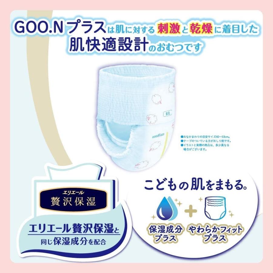 GOO.N 大王製紙 グーンプラス 肌快適設計パンツ Mサイズ58枚 3 GOO.N 大王製紙 グーンプラス 肌快適設計パンツ Mサイズ58枚 3
