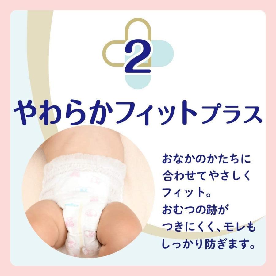 GOO.N 大王製紙 グーンプラス 肌快適設計パンツ Mサイズ58枚 3 GOO.N 大王製紙 グーンプラス 肌快適設計パンツ Mサイズ58枚 3