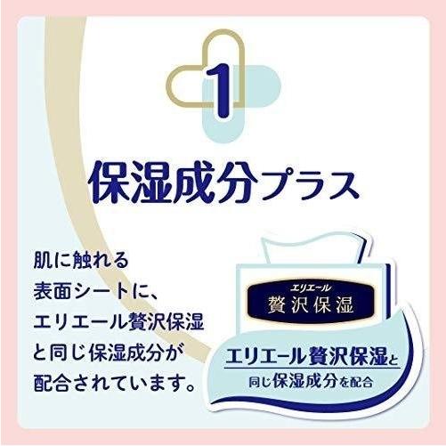 GOO.N 大王製紙 グーンプラス 敏感肌設計パンツ Mサイズ64枚 4 GOO.N 大王製紙 グーンプラス 敏感肌設計パンツ Mサイズ64枚 4