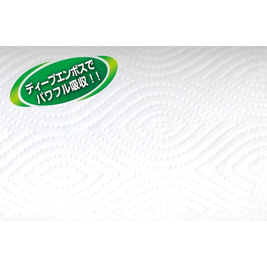 カミ商事　エルモア　強力吸収キッチンタオル　50カット　2ロール　32パック入り　まとめ買い　送料無料