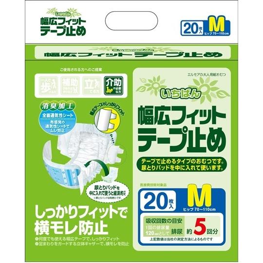 カミ商事 エルモア いちばん幅広フィットテープ止め Mサイズ 20枚×4 