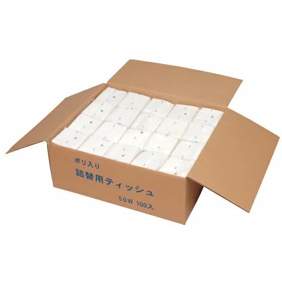業務用 ティッシュペーパー 詰め替え用 50組 （ハーフサイズ）100