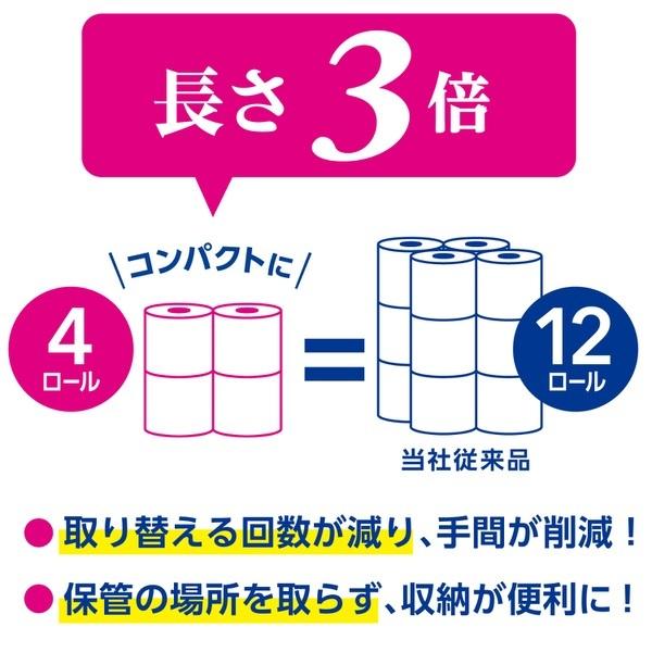 日本製紙クレシア スコッティ フラワーパック 3倍長持ち トイレット4ロール75ｍダブル×12パック入 まとめ買い 送料無料  :scottietp4r3:KAMIYASAN - 通販 - 