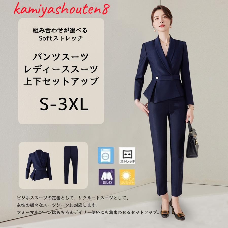 2点セット ジャケット パンツスーツ セット スーツ 上下セット ロング