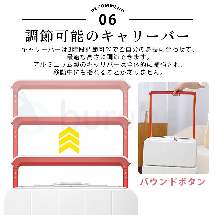 スーツケース キャリーケース フロントオープン ワイドハンドルキャリー 多機能 USBポート付き USB充電 ドリンクホルダー キャリーバッグ前開き_12