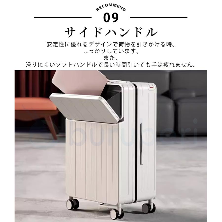 スーツケース キャリーケース フロントオープン ワイドハンドルキャリー 多機能 USBポート付き USB充電 ドリンクホルダー キャリーバッグ前開き_15