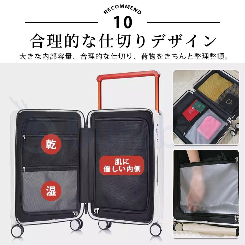スーツケース キャリーケース フロントオープン ワイドハンドルキャリー 多機能 USBポート付き USB充電 ドリンクホルダー キャリーバッグ前開き_16