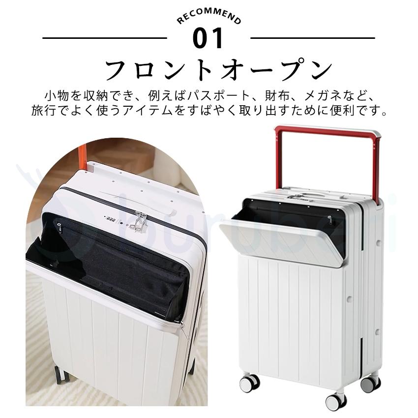スーツケース キャリーケース フロントオープン ワイドハンドルキャリー 多機能 USBポート付き USB充電 ドリンクホルダー キャリーバッグ前開き_5