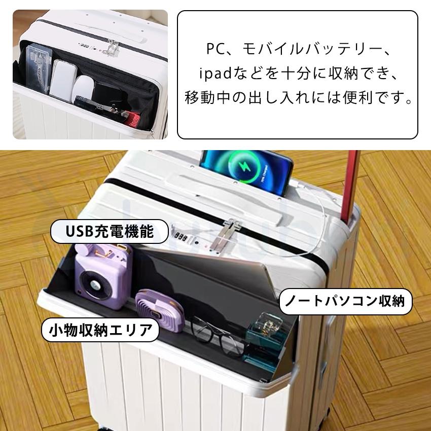 スーツケース キャリーケース フロントオープン ワイドハンドルキャリー 多機能 USBポート付き USB充電 ドリンクホルダー キャリーバッグ前開き_6