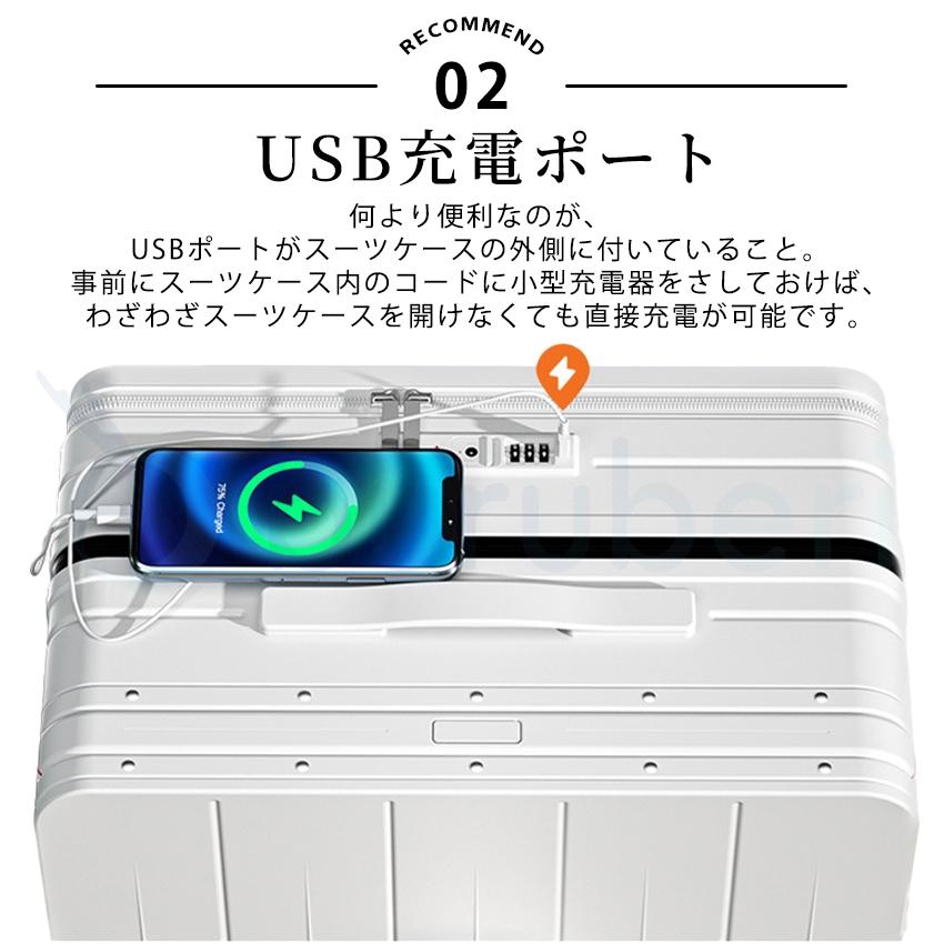 スーツケース キャリーケース フロントオープン ワイドハンドルキャリー 多機能 USBポート付き USB充電 ドリンクホルダー キャリーバッグ前開き_7