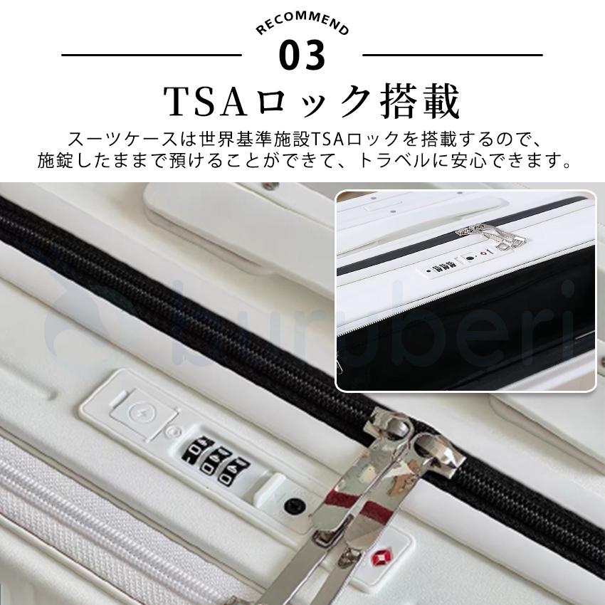 スーツケース キャリーケース フロントオープン ワイドハンドルキャリー 多機能 USBポート付き USB充電 ドリンクホルダー キャリーバッグ前開き_8