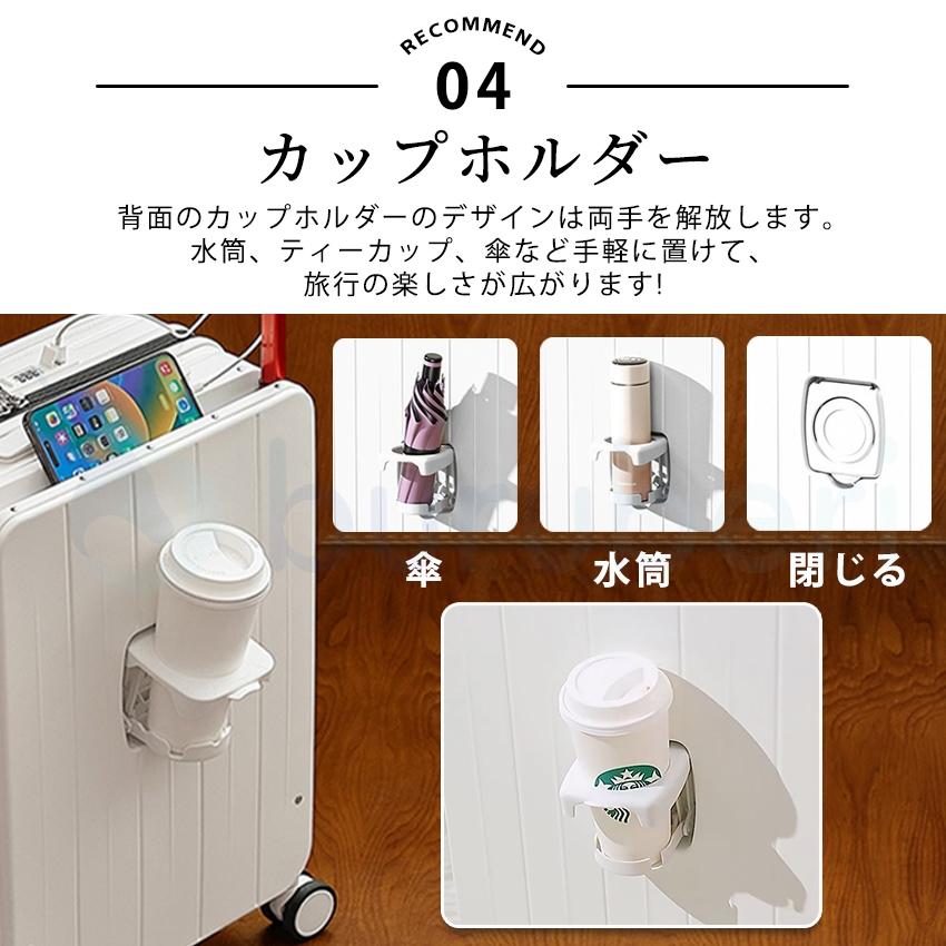スーツケース キャリーケース フロントオープン ワイドハンドルキャリー 多機能 USBポート付き USB充電 ドリンクホルダー キャリーバッグ前開き_9