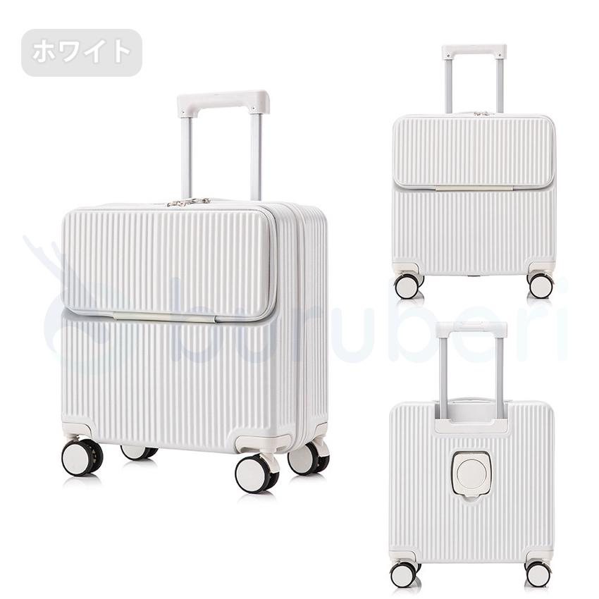 スーツケース キャリーケース フロントオープン XSサイズ 機内持ち込み 前開き かわいい 軽量 静音 多機能キャリーケース キャリーバッグの画像